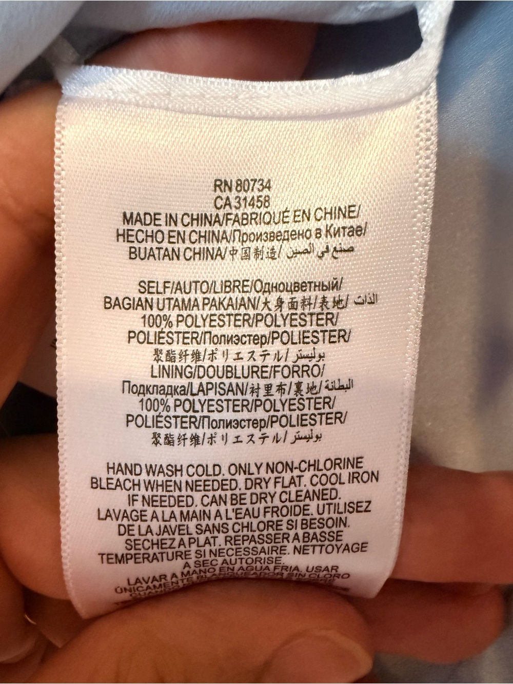 BCBGMaxAzria Powder Blue Sleeveless Layered Peplum Top with White Trim - Picture 5 of 5